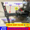 Biela de Conexión de Avión Remolcado Engrosada Cuerpo de Remolque Barra de Arrastre Componente del Marco Pasador Grande Accesorios para Motocultor 186F