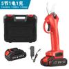 Tijeras eléctricas para podar árboles frutales, recargables, batería de litio, tijeras de jardinería, tijeras para podar árboles, artefacto de poda.