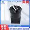 5C6941531A Es Adecuado para Piezas de Automóvil Volkswagen 3 Velocidades Lingyu Primera Generación Interruptor de Control de Faro Luz Antiniebla Delantera