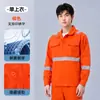 Conjunto de Ropa de Trabajo para Primavera y Otoño para Hombres, Tiras Reflectantes para Trabajadores de Saneamiento, Ropa de Trabajo de Protección Laboral para Talleres y Fábricas, Personalizado con Logo Impreso o Bordado