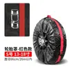 Bolsa de Almacenamiento para Neumáticos de Coche, Bolsa de Almacenamiento para Neumáticos de Nieve, Bolsa de Embalaje de Almacenamiento, Cubierta de Neumático Completamente Cerrada Impermeable y Antihielo contra Agrietamiento