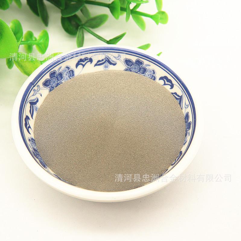 镍60细 (2)_副本.jpg