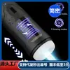 Masturbador elétrico masculino telescópico rotativo totalmente automático transfronteiriço, brinquedo sexual adulto vibratório, disponível para dropshipping