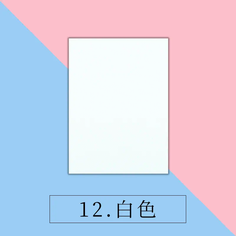12白色.jpg