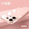 Adecuado para Funda de Teléfono Móvil Galvanizada Xiaomi 15Tpro, Funda Suave de Color Sólido con Borde Recto Redmi Note12Turbo, Funda Protectora 14t