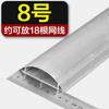 (para Decoración) Suministro de Canaletas Curvas de Aleación de Aluminio con Adhesivo Posterior, Herramienta de Protección de Cables de Producción Propia, Canaleta para Cableado