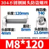 Tornillos Torx de Cabeza Redonda de Acero Inoxidable 304 con Pasador, Tornillos Pequeños Antirrobo M2-M10 Al por Mayor