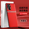 Adecuado para Funda de Teléfono Redmi Note 10 Pro, Funda de Cuero Líquido, Cubierta Protectora Anti-Caídas, TPU Anti-Caídas de Cuerpo Completo