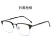 Gafas de miopía TR90 cuadradas, montura de estilo coreano, personalizadas, con línea de cejas, lisas, antiluz azul, espejo plano, novedad de 2024