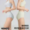 Bragas transparentes de seda helada de cintura media 10A sin costuras antibacterianas de seda de morera entrepierna extendida ajustadas a la cadera para mujer de talla grande