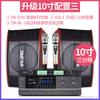 SAST/Schenko PA-315V familia amplificador de potencia KTV de alta potencia inalámbrico Bluetooth U disco micrófono reverberación altavoz