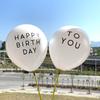 Venta al por mayor transfronteriza Globos de látex Happybirthdaytoyou para desearte un feliz cumpleaños Decoración festiva para globos