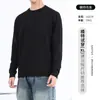 Suéter Básico Masculino Estilo Old Money Luxo Leve Camiseta Casual Versátil Pulôver Malha Manga Longa Masculino