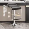 Taburete de Bar, Taburete Alto Sencillo, Taburete para Barra de Bar, Silla de Cajero, Taburete Ajustable para Tienda de Teléfonos Móviles Comercial, Silla de Recepción, Silla Giratoria, Taburete Alto