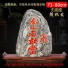 Adorno Natural de Piedra Taishan para Uso en Interiores y Exteriores, para Corregir Esquinas Faltantes y Neutralizar el Flujo de Energía, Adecuado para Sala de Estar del Hogar como una Piedra de Montaña