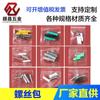 [Paquete de Tornillos] Venta al por Mayor del Fabricante Tornillos Autorroscantes 3+3+2.5 Tacos de Expansión para Pared Paquete de Accesorios para Tornillos