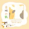 Blocos Adesivos Yuxian Série Gato Surpresa Gato de Desenho Animado Fofo Notas de Mensagem Estudante Notas de Questões Erradas
