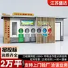 Cuarto de basura inteligente personalizado, estación de recolección de basura residencial, casa móvil de limpieza de residuos domésticos fabricante
