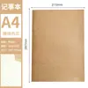 Cadernos de Papel Kraft Mais Vendidos Transfronteiriços com Capas Personalizadas, Cadernos Escolares Personalizáveis com Impressão de Logo, Cadernos Kraft Tn