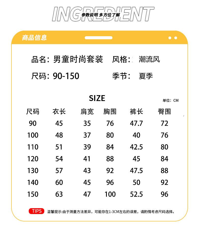 时尚男童套装8_06.jpg