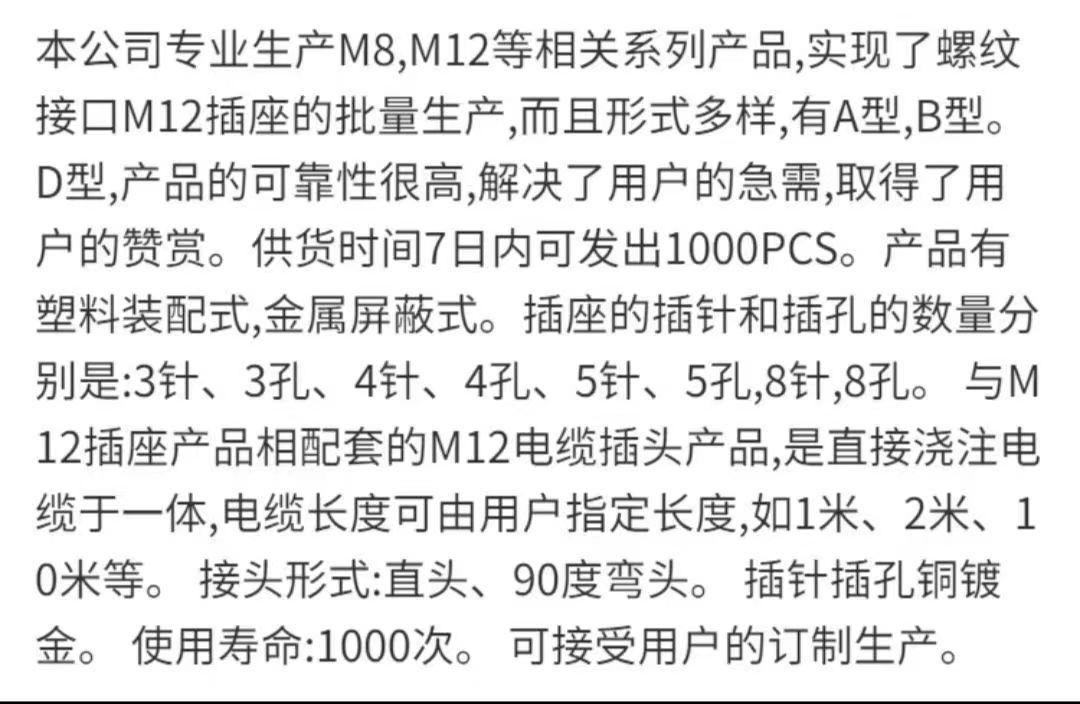 微信图片_20231111101809