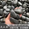 Piedras de río negras pulidas a alto brillo piedras de río enceradas adoquines Yuhuashi de Nanjing adoquines de patio piedras para paisajismo