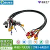 Arnés de Batería de Alta Corriente Xt60-M Personalizado para Bicicleta Eléctrica Arnés de Motor para Motocicleta Eléctrica