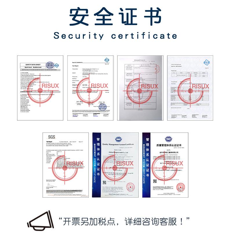 恒锐1688详情页_09.png