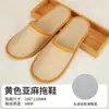 Pantuflas Desechables de Hotel para Casas de Huéspedes y Posadas, Hospitalidad Interior para el Hogar, Lino Engrosado, Antideslizantes, con Logo, al por Mayor