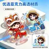 Llavero Acrílico Logo Personalizado Marca Emblema Escolar Anime 2D Juego Souvenir de Graduación Colgante