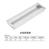 Manija de cajón oculta aleación de aluminio ranura empotrada interior invisible manija oculta puerta de gabinete móvil hebilla de puerta corrediza