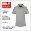 Ropa de trabajo transpirable fresca antibacteriana para negocios, uniforme, camiseta LED con cuello, polo de manga corta, bordado de logotipo personalizado