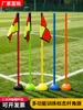 Conos marcadores, equipamiento de entrenamiento de fútbol, equipamiento auxiliar de baloncesto, obstáculos de carrera en forma de serpiente, postes de empalme y obstáculos de fútbol para exámenes