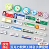 Llavero Acrílico Insignia de Dibujos Animados Broche Lindo Japonés Hecho a Mano Colgante DIY Pegatina para Funda de Teléfono Estilo Anime