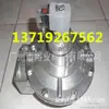 ASCO Válvula Solenoide Americana DZF-15-20-25-32-40-50-65-80-100 Corea Asahi DZF-25