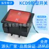Interruptor Tipo Barco Quadrado Kcd931*36Mm 6 Pinos 2 Velocidades Alavanca Certificado Cqctuvcbce Marítimo