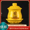 Taza de Agua Santa del Gran Compasión de Loto Pintada en Oro Cerámica para Uso Doméstico para Adorar a Guanyin Bodhisattva, Dios de la Riqueza, Taza de Buda, Taza de Agua de Buda