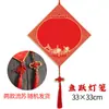 Tarjeta roja rígida Wannian palabra de bendición cuadrada nudo chino colgante coplas del Festival de Primavera tarjeta de papel de arroz papel de tarjeta caligrafía con pincel palabra de bendición escrita a mano tarjeta de bendición