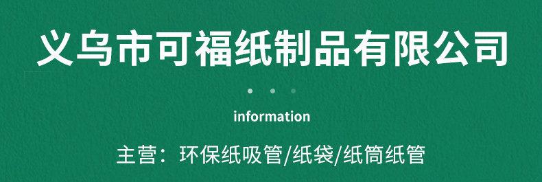 O1CN01Rykmx82IneNpT2IZZ_!!9540