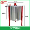 Extractor de miel tipo colmena de 6 cuadros, Extractor manual de miel de seis cuadros con soporte, Extractor de miel, Separador de miel, Centrífuga de miel