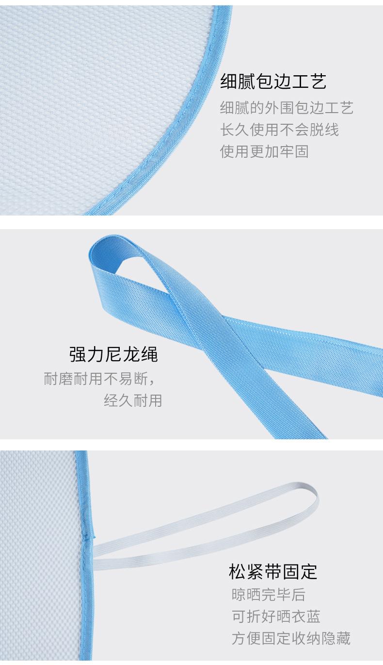 晾衣兜_07.jpg