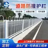 Barreiras de tráfego urbanas personalizadas, cercas de separação para pedestres e veículos, guard-rails de rodovia e defensas metálicas municipais.