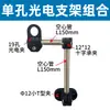 Suporte para Chave Fotoelétrica, Suporte para Sensor Fotoelétrico, Suporte de Montagem, Grampo Fotoelétrico, Suporte para Sensor de Detecção Fotoelétrica de Proximidade