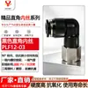Conector Pneumático Tipo L Cotovelo Ângulo Reto Rosca Interna Conector de Engate Rápido Plf6-01/8-02/8-01 Resistente a Altas Temperaturas e Resistente à Corrosão