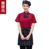 Ropa de trabajo de camarero de hotel, manga larga y corta, para cenar en restaurante chino, traje de verano para hombres y mujeres, restaurante de ollas calientes chinas.