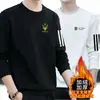 Sudadera de forro polar para hombre de otoño e invierno, holgada y gruesa, de cuello redondo, sin capucha, camiseta de manga larga, talla grande, moderna y versátil
