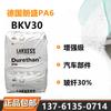 PA6 Alemania Longsheng BKV30 reforzado solo 6 nylon reforzado fibra de vidrio 30% piezas de automóvil resistente al desgaste y al envejecimiento