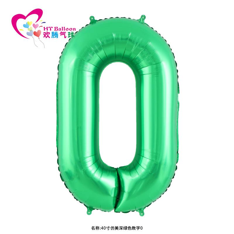 40寸仿美深绿色数字0ht