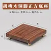 Base de Madera Maciza de Nogal Adecuada para Adornos de Artesano del Cobre, Estante Base de Almacenamiento para Escritorio de Oficina y Computadora