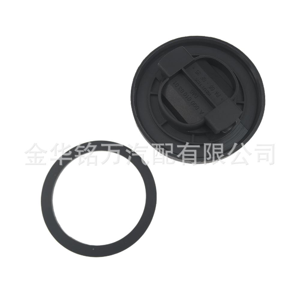 20、奔驰机油盖A0000100301 (11).png